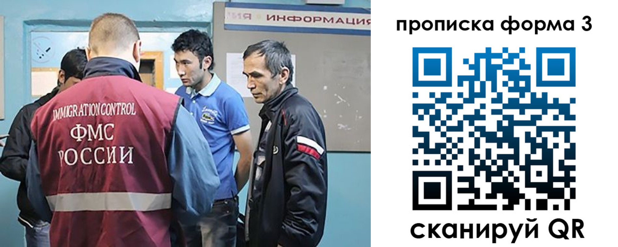 временная регистрация в квартире в Камчатском крае