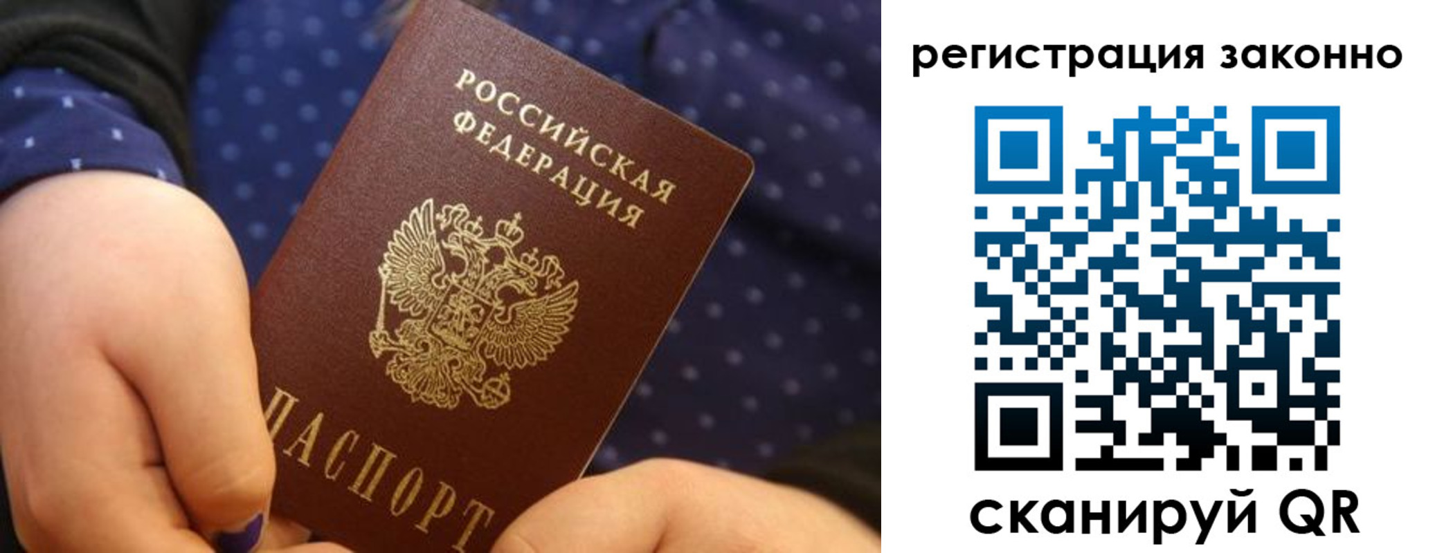 пропишу в квартире в Камчатском крае