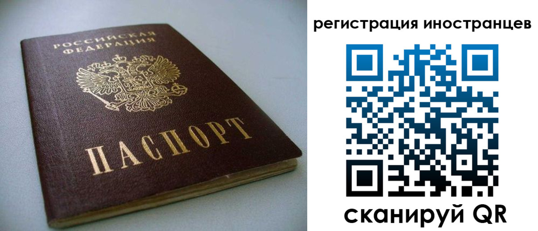пропишу в квартире в Камчатском крае