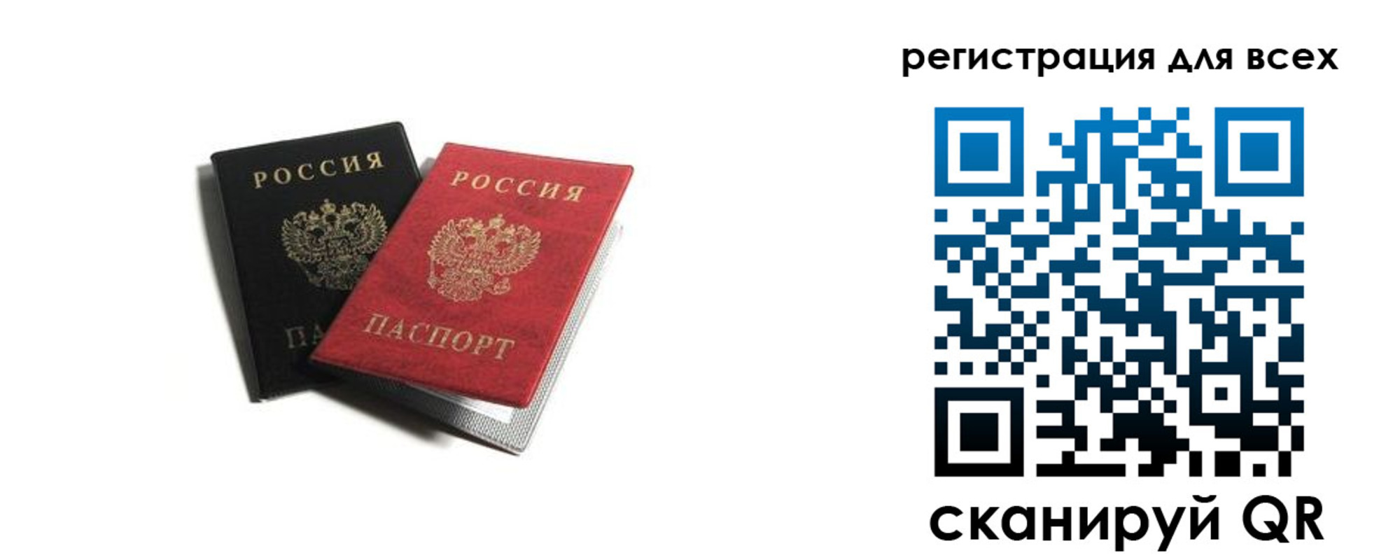 прописка гарантия в Камчатском крае
