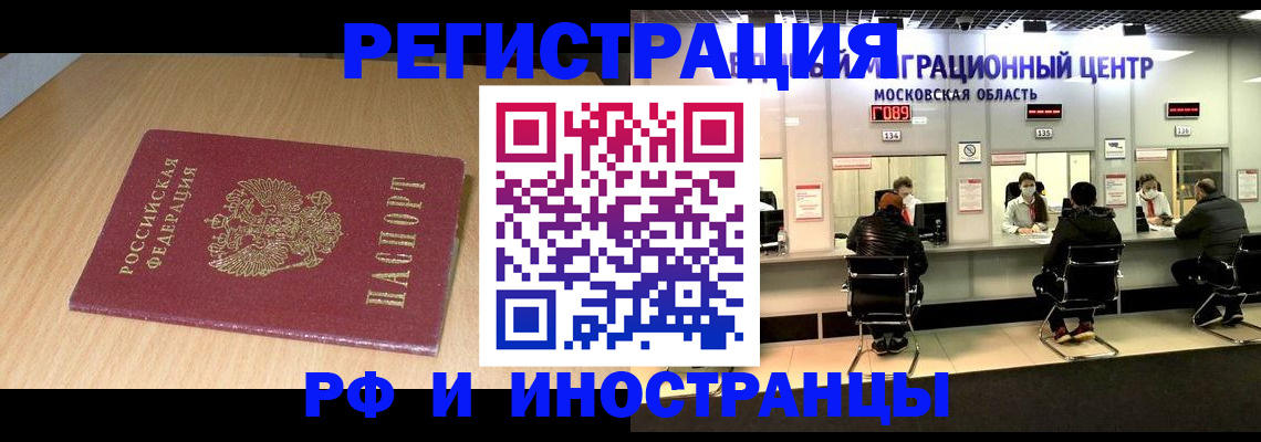 регистрация для дет. сада в Камчатском крае